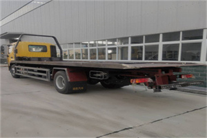 西盟24小时公路救援电话